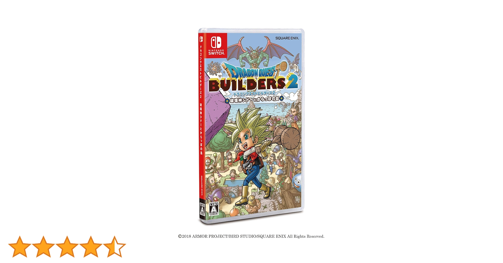 Amazon.co.jp: ドラゴンクエストビルダーズ2 破壊神シドーとからっぽの